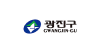 Gwangjin.go.kr logo