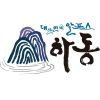 Hadong.go.kr logo