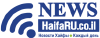 Haifaru.co.il logo
