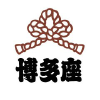 Hakataza.co.jp logo