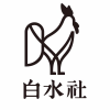 Hakusuisha.co.jp logo