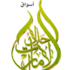 Halaluae.com logo