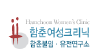 Hamchoon.com logo