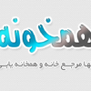 Hamkhoone.com logo