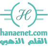 Hanaenet.com logo