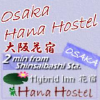 Hanahostel.com logo