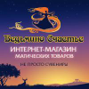 Happywitch.ru logo