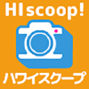 Hawaiiscoop.com logo
