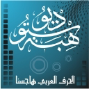 Hibastudio.com logo