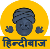 Hindibaaj.com logo