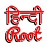 Hindiroot.com logo