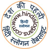 Hindislogans.com logo