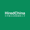 Hiredchina.com logo