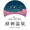 Hirugamionsen.jp logo
