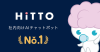 Hitto.jp logo