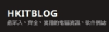 Hkitblog.com logo