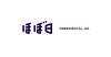 Hobonichi.co.jp logo