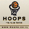 Hoops.co.il logo