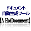 Hotdocument.net logo