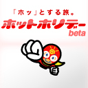 Hotholiday.jp logo