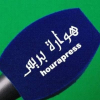 Houarapress.com logo