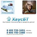 Housebt.ru logo
