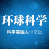 Huanqiukexue.com logo