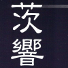 Ibakyo.com logo