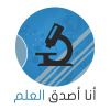 Ibelieveinsci.com logo