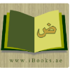 Ibooks.ae logo