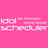 Idolscheduler.jp logo