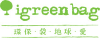 Igreenbag.com.tw logo