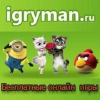 Igryman.ru logo