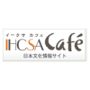 Ihcsa.or.jp logo