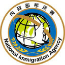 Immigration.gov.tw logo