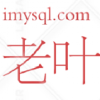 Imysql.com logo