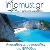 Infomust.gr logo