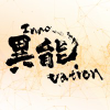 Inno.go.jp logo