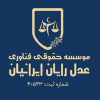 Irancyberlawyer.ir logo