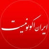 Iraneconomist.com logo