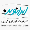 Irannovinclinic.com logo