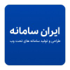 Iransamaneh.com logo
