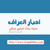 Iraqakhbar.com logo