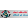 Iraqexamresults.com logo