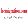 Iremigration.com logo