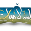 Islamiyyat.com logo