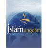 Islamkingdom.com logo