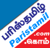 Itamil.com logo