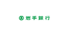 Iwatebank.co.jp logo