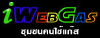 Iwebgas.com logo